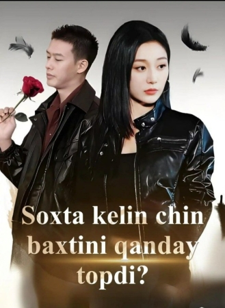 Soxta kelin chin baxtini qanday topdi 1-2-3-4-5-6-7-10-20-30-50-60-70-80-90-95 Qism drama koreya seriali uzbek tilida Barcha qismlar 2026 HD skachat
