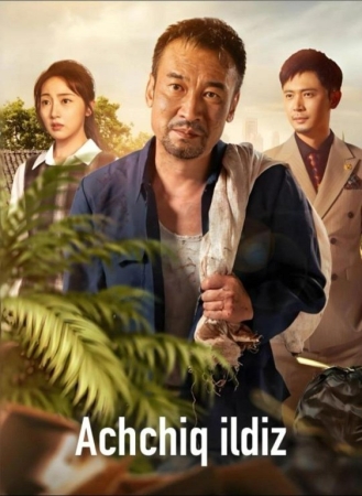 Achchiq ildiz 1-2-3-5-10-20-30-40-60-70-90 Qism Koreya seriali uzbek tilida Barcha qismlar 2026 HD skachat