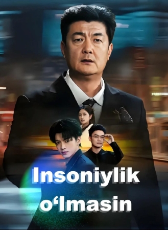Insoniylik o'lmasin  (drama 2026)Barcha qismlar 1-2-3-4-5-6-7-10-20-40-50-80-90 Qism Koreya seriali Uzbek tilida 2026 HD skachat yuklash