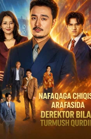 Nafaqaga chiqish arafasida Derektor bilan turmush qurdim 1. 2. 3. 4. 5. 6. 7. 8. 9. 10. 11. 12. 15 Qism Koreya seriali Uzbek tilida Barcha qismlar 2026 HD skachat