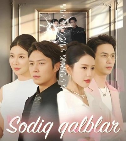 Sodiq Qalblar DRAMA 1-2-3-4-5-10-20-30-40-50-60-70-90 Qism Koreya seriali uzbek tilida Barcha qismlar 2026 HD skachat