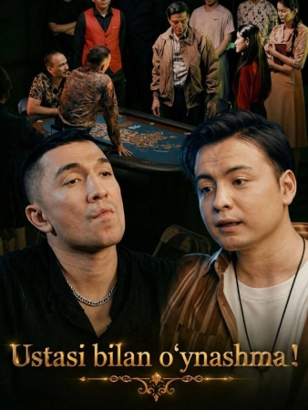 Ustasi bilan o'ynashma 1-12-13-25-26-45-46-65-66-79 Qism drama koreya seriali uzbek tilida Barcha qismlar 2026 HD skachat
