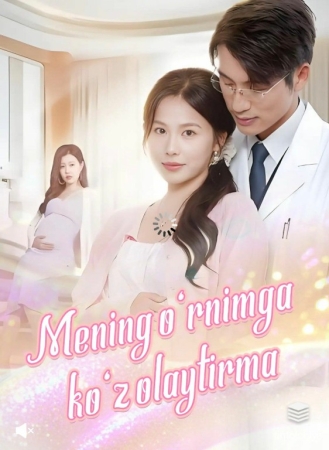 Mening o'rnimga ko'z olaytirma (Vip drama 2026) 1-2-3-4-5-10-30-50-80-91 Qism Koreya seriali Uzbek tilida Barcha qismlar skachat