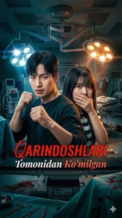 Qarindoshlari tomonidan ko'milgan  (mini serial) 1-3-10-20-30-40-60-70-90 Qism drama Barcha qismlar uzbek tilida 2026 HD tomosha qiling скачать
