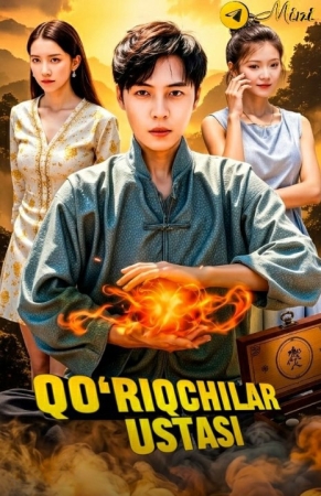 Qo'riqchilar ustasi 1. 2. 5. 10. 20. 30. 50. 70. 90 Qism Koreya seriali Uzbek tilida Barcha qismlar 2026 HD skachat