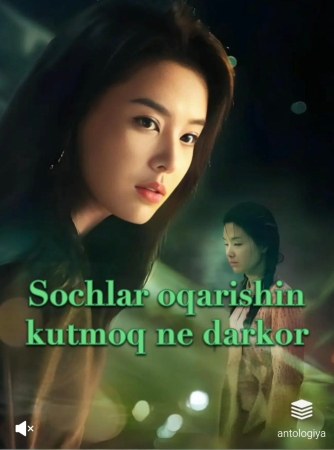 Sochlar oqarishin kutmoq ne darkor (Vip drama 2026) 1-2-3-4-5-10-30-50-80-91 Qism Koreya seriali Uzbek tilida Barcha qismlar skachat