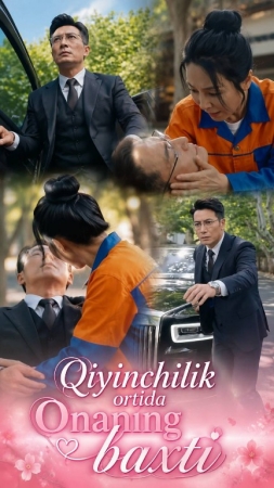 Qiyinchilik ortida onaning baxti (uzbek tilida drama) 1-2-3-4-5-10-20-30-40-50-70-80-90 Qism Koreya seriali Barcha qismlar 2026 HD skachat
