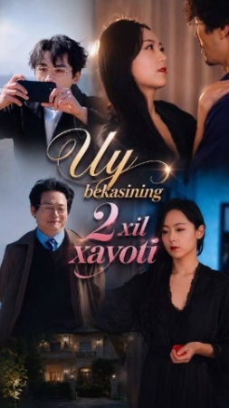Uy bekasining 2 xil xayoti (Vip drama 2026) 1-2-3-4-5-10-30-50-80-91 Qism Koreya seriali Uzbek tilida Barcha qismlar skachat